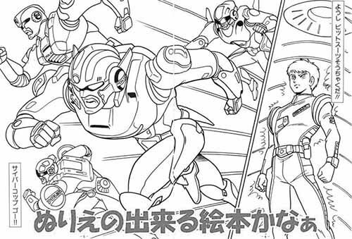 Fun and Interactive Voltron Coloring Pages for Kids